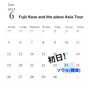藤井風Asia Tourの6月のカレンダー