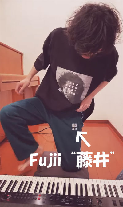 Fujii Kaze wearing his green pants from high school.